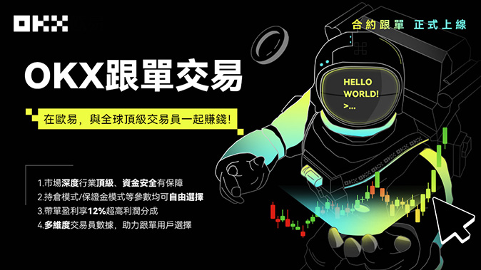 跨链资产流动新网络